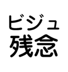 ビジュ爆発でいいじゃんでいえーい【顔命】（個別スタンプ：22）