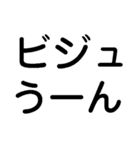 ビジュ爆発でいいじゃんでいえーい【顔命】（個別スタンプ：23）