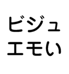 ビジュ爆発でいいじゃんでいえーい【顔命】（個別スタンプ：26）