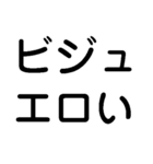 ビジュ爆発でいいじゃんでいえーい【顔命】（個別スタンプ：27）