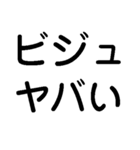 ビジュ爆発でいいじゃんでいえーい【顔命】（個別スタンプ：28）
