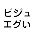 ビジュ爆発でいいじゃんでいえーい【顔命】（個別スタンプ：29）