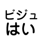 ビジュ爆発でいいじゃんでいえーい【顔命】（個別スタンプ：30）