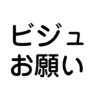 ビジュ爆発でいいじゃんでいえーい【顔命】（個別スタンプ：31）