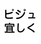 ビジュ爆発でいいじゃんでいえーい【顔命】（個別スタンプ：32）