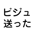 ビジュ爆発でいいじゃんでいえーい【顔命】（個別スタンプ：33）