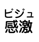 ビジュ爆発でいいじゃんでいえーい【顔命】（個別スタンプ：35）