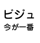 ビジュ爆発でいいじゃんでいえーい【顔命】（個別スタンプ：37）
