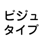 ビジュ爆発でいいじゃんでいえーい【顔命】（個別スタンプ：38）
