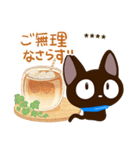 やさしいクロネコ☆色鉛筆飾り【カスタム】（個別スタンプ：8）