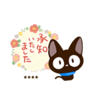 やさしいクロネコ☆色鉛筆飾り【カスタム】（個別スタンプ：12）