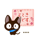 やさしいクロネコ☆色鉛筆飾り【カスタム】（個別スタンプ：15）