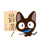 やさしいクロネコ☆色鉛筆飾り【カスタム】（個別スタンプ：24）