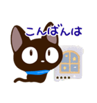 やさしいクロネコ☆色鉛筆飾り【カスタム】（個別スタンプ：25）