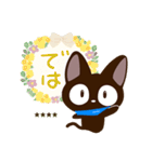 やさしいクロネコ☆色鉛筆飾り【カスタム】（個別スタンプ：26）