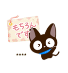 やさしいクロネコ☆色鉛筆飾り【カスタム】（個別スタンプ：27）