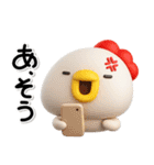 ず～っと使える♡大人のにわとりのスタンプ（個別スタンプ：2）