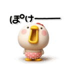 ず～っと使える♡大人のにわとりのスタンプ（個別スタンプ：4）