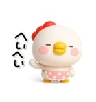 ず～っと使える♡大人のにわとりのスタンプ（個別スタンプ：7）