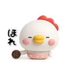 ず～っと使える♡大人のにわとりのスタンプ（個別スタンプ：8）