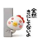 ず～っと使える♡大人のにわとりのスタンプ（個別スタンプ：10）