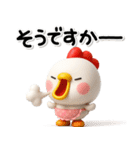 ず～っと使える♡大人のにわとりのスタンプ（個別スタンプ：13）