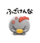 ず～っと使える♡大人のにわとりのスタンプ（個別スタンプ：16）