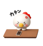 ず～っと使える♡大人のにわとりのスタンプ（個別スタンプ：18）