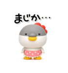 ず～っと使える♡大人のにわとりのスタンプ（個別スタンプ：26）