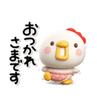 ず～っと使える♡大人のにわとりのスタンプ（個別スタンプ：34）