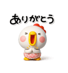 ず～っと使える♡大人のにわとりのスタンプ（個別スタンプ：35）