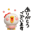 ず～っと使える♡大人のにわとりのスタンプ（個別スタンプ：36）
