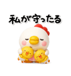 ず～っと使える♡大人のにわとりのスタンプ（個別スタンプ：37）