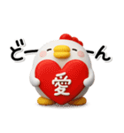 ず～っと使える♡大人のにわとりのスタンプ（個別スタンプ：39）