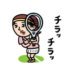 テニス女子 毎日使えるひと言サーブ（個別スタンプ：4）