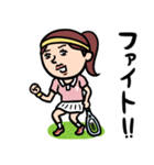 テニス女子 毎日使えるひと言サーブ（個別スタンプ：5）