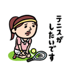 テニス女子 毎日使えるひと言サーブ（個別スタンプ：6）
