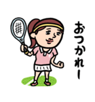 テニス女子 毎日使えるひと言サーブ（個別スタンプ：8）