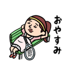 テニス女子 毎日使えるひと言サーブ（個別スタンプ：10）