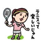 テニス女子 毎日使えるひと言サーブ（個別スタンプ：15）