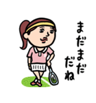 テニス女子 毎日使えるひと言サーブ（個別スタンプ：16）