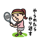 テニス女子 毎日使えるひと言サーブ（個別スタンプ：18）