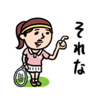 テニス女子 毎日使えるひと言サーブ（個別スタンプ：19）
