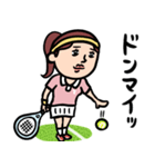 テニス女子 毎日使えるひと言サーブ（個別スタンプ：20）