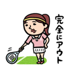 テニス女子 毎日使えるひと言サーブ（個別スタンプ：21）