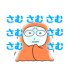 【冬】ぶさいくパンダ72（個別スタンプ：4）
