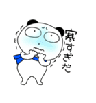 【冬】ぶさいくパンダ72（個別スタンプ：7）