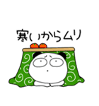 【冬】ぶさいくパンダ72（個別スタンプ：9）
