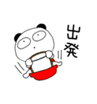 【冬】ぶさいくパンダ72（個別スタンプ：16）