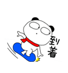 【冬】ぶさいくパンダ72（個別スタンプ：17）